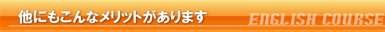 ���ɂ�����ȃ����b�g������܂�