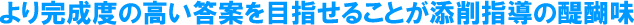 長文和訳をする上でのエッセンスが詰め込まれている