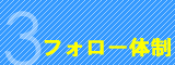 �t�H���[�̐�